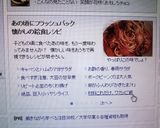 なつかし〜♪給食のわかめごはん作り方6写真