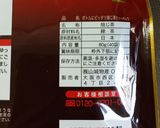 ほうじ茶プリン作り方13写真