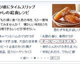 給食で大人気❤ポークビーンズ(*^0^)作り方9写真