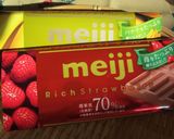 材料2つ☆ハートのダブルチョコ作り方3写真