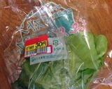 しなった野菜をシャキシャキに蘇らせる!!作り方1写真