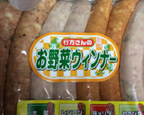 超簡単じゃがいもとソーセージ炒め作り方1写真