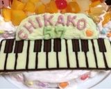 誕生日ケーキ ピンクのピアノ作り方1写真