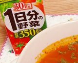 トマトスープ作り方1写真