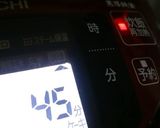 南国風の炊飯器ケーキ☆パインチョコケーキ作り方19写真