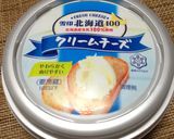 野菜パクパク♪クリチ味噌胡麻ディップ作り方3写真