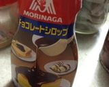簡単チョコプリン(*^o^*)作り方8写真