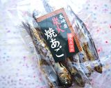あごだし炊き込みしらすごはん作り方2写真