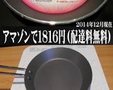 美味ドレのオムライスのふわふわ卵簡単作成作り方1写真