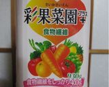 納得の野菜スープ♥セロリの葉っぱ入り作り方6写真