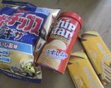 バレンタインに♥旨チョコバナナチップス♪作り方1写真