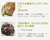 子供も喜ぶ♡ひじきと大豆の具だくさん煮物作り方6写真