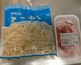 簡単美味しい蒸し豚もやし作り方1写真