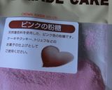 ♡ いちご濃厚♡ 簡単チーズトリュフ♡作り方5写真