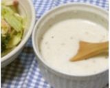 少し甘口♡塩麹のヨーグルトドレッシング作り方5写真