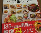 簡単♪お助け節約！ふわふわ卵スープ作り方11写真