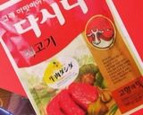牛肉ダシダで☆お店のテールスープ♪作り方4写真