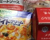 お弁当用ラザニア風作り方1写真