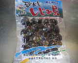 しじみ出汁のぶっかけ飯・みんと風作り方1写真
