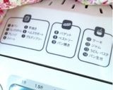 ★HB★ピザ生地（Hand toss）作り方1写真