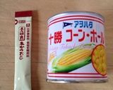 ツルッと‼︎ もろこしうどん☆作り方1写真