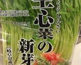 ゴマ油香る☆空芯菜と豚肉のザーサイ炒め作り方1写真