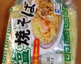 北海道♡簡単じゃがバターコーン焼きそば作り方1写真