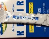 ケフィア豆乳ヨーグルト作り方3写真