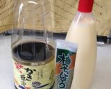 かき醤油アレンジたれ作り方1写真