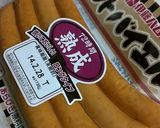 パキッっと♡ウィンナーMAXトースト！作り方1写真