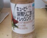 子供が大好き！春雨サラダ作り方4写真