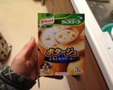 ポタージュ粉末deマグカップケーキ♡作り方1写真
