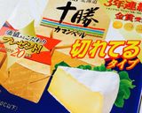 カマンベールとかぼちゃのデリサラダ作り方3写真