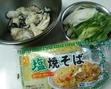 簡単!美味しい!牡蠣焼そば♪作り方1写真