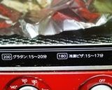 サーモンのパイ包み作り方17写真