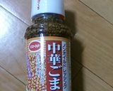 ☆きゅうりとくらげ☆中華風和え物☆作り方3写真
