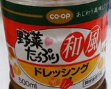 美味し～いスパサラダの食べ方☆作り方1写真