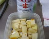 大根の皮の醤油漬け作り方1写真
