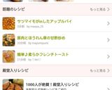 サツマイモがinしたアップルパイ作り方8写真