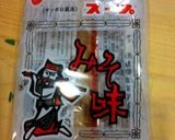 えぞ菊風味噌ラーメン作り方1写真