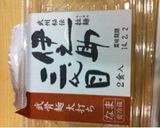 えぞ菊風味噌ラーメン作り方5写真
