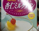 オレンジゼリー＆杏仁豆腐作り方1写真