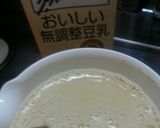 空き瓶で黒糖豆乳プリン［圧力鍋で超簡単］作り方2写真