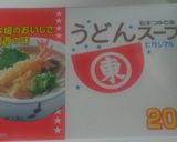 お弁当に！ふわふわ卵焼き作り方10写真