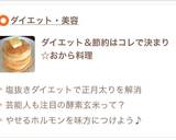 おからでモチモチ★ホットケーキ作り方5写真