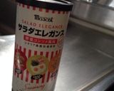 コブサラダ〜作り方2写真