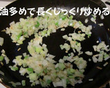 厚揚げとたっぷりネギのチリソース風作り方3写真