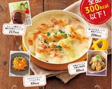 大根♡こんにゃく麻婆作り方8写真