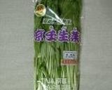 京壬生菜とお揚げの焼きそば作り方7写真