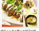 白菜とカニカマのさっぱり和え（酢のもの）作り方8写真